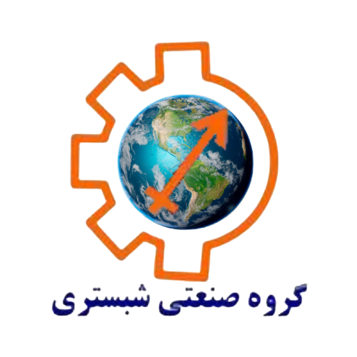 گروه صنعتی شبستری